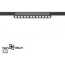 Трековый светильник NOVOTECH SHINO 359076 NV-359076